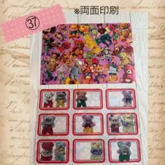 R様 リクエスト 2点 まとめ商品