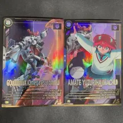 アーセナルベース　アマテ・ユズリハ(マチュ) ジークアクス Pレア2枚セット