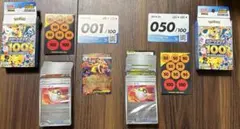 スタートデッキ　まとめ売り