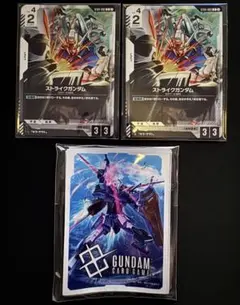ガンダムカードゲーム　キラ・ヤマト＆ストライクガンダム　プロモ4セット ガンダムカードゲーム 非売品 4パックセット ストライクガンダム