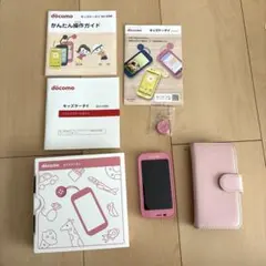 docomo キッズケータイのサムネイル