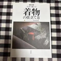 Item thumbnail for item 17f6ddcc-5b97-4663-b039-e269dfc63f9f