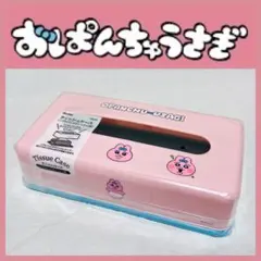 【プライズ】おぱんちゅうさぎ ティッシュケース