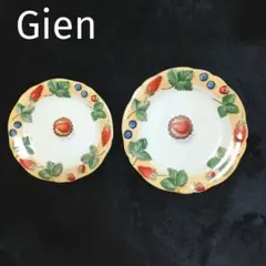 2026年最新】Gien 食器の人気アイテム - メルカリ