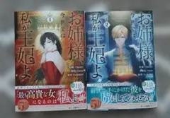 2026年最新】姉の人気アイテム - メルカリ