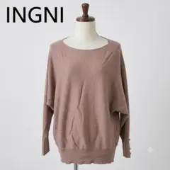INGNI ドルマンニット モーヴピンク ボタン袖 M