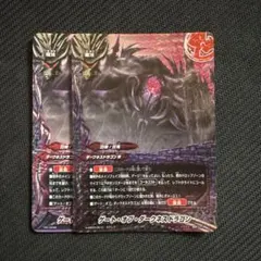 バディファイト 真なる時の神 ジ・エンドルーラー・ドラゴン - メルカリ