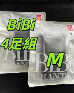 Grant E One's BiBi Grant ハイソックス M 4足組のサムネイル