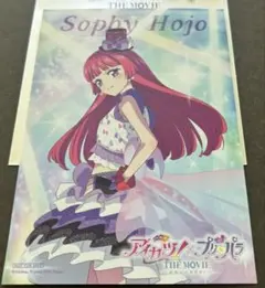 劇場版 映画 アイカツ プリパラ 第2弾 ムビチケ 特典 ブロマイド 北条そふぃ