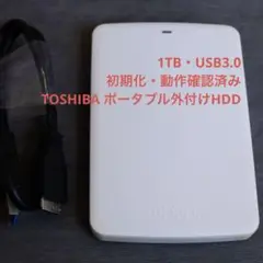 TOSHIBA DTB310 1TB ポータブル外付けハードディスク ホワイト