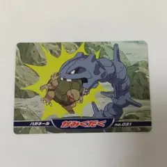 トップ製菓 アニメ版 トップサン No.248 バンギラス ポケモン金銀