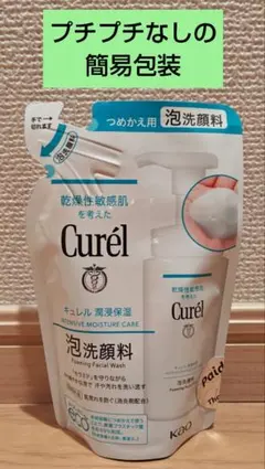 Item thumbnail for item 5cf30502-91c2-4320-8ea8-9e7bbe1b28ff