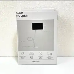 スリーコインズ　タブレットホルダー【ほぼ未使用】