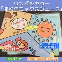 JUN様専用ページ☆