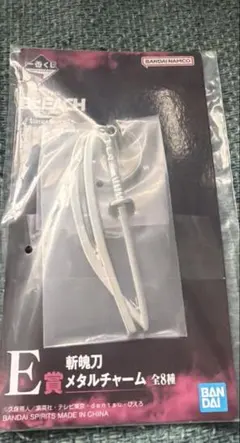 一番くじ BLEACH E賞 斬魄刀メタルチャーム 朽木ルキア