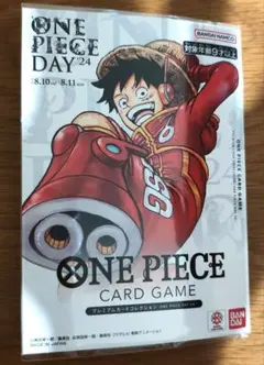 プレミアムカードコレクション ONE PIECE DAY24