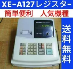 SHARP 電子レジスター - メルカリ
