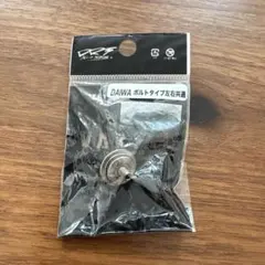 Item thumbnail for item a469ae2e-00c5-4059-928f-5c6555304e07