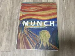新品 ムンクの叫び 世界の名画シリーズ モンチッチ 希少 新品 ムンクの叫び 世界の名画シリーズ モンチッチ 希少