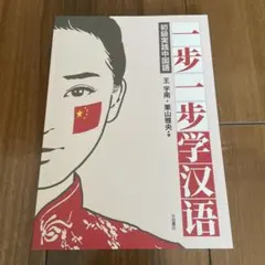 Item thumbnail for item 2168329d-cdab-4dc8-bb6a-b3c1f0db15b5