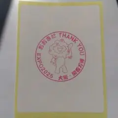 keimaru様 リクエスト 2点 まとめ商品