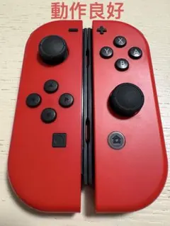 [動作良好][純正][希少] Joy-Con -レッド 左右セット 即日発送対応