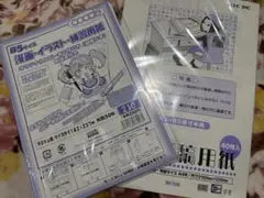 Item thumbnail for item e69c3b0c-49f3-41c2-b78b-01d6787df494