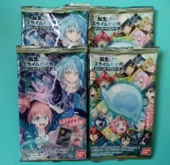 転生したらスライムだった件 まおりゅうカードウエハース1 パッケージ4枚