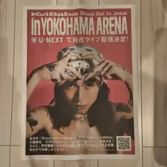 Kvibaba Kアリーナ公演チラシ Kvi baba