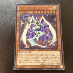 EMスカイ・マジシャン　まとめ買い大歓迎　遊戯王OCG