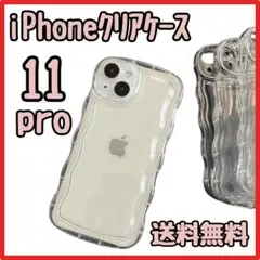 iPhone11pro＊アクスタクリアガチャ詰めスマホケース推し活韓国ぷっくり1
