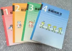 2026年最新】速読 ユーキャンの人気アイテム - メルカリ