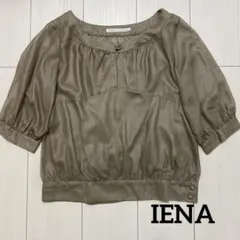 IENA イエナ シアー トップス ベージュ 五分袖ブラウス