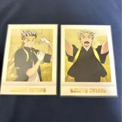 ハイキュー ぱしゃこれ Premium