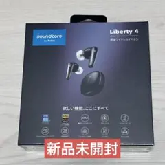 2026年最新】Anker Soundcore Liberty 5 ワイヤレスイヤホンの人気