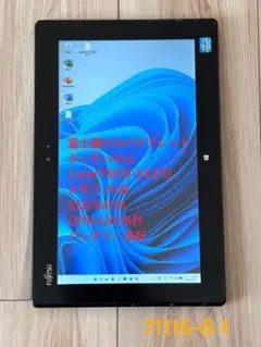 Win11正式対応☆大容量128GB☆防水☆Q50 9お絵描きタブレット - メルカリ