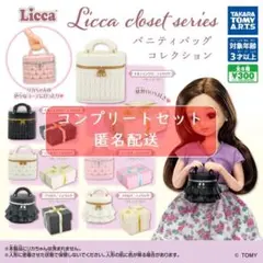 THREEPPY スリーピー リカちゃんセット3点クリアファイルおまけ付き