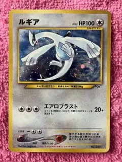 2026年最新】ポケモンカードgb2 ルギアの人気アイテム - メルカリ