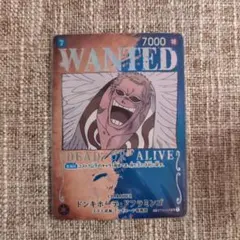 ドンキホーテ・ドフラミンゴ SR パラレル ST03-009