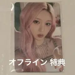 ガブリエル様 リクエスト 5点 まとめ商品