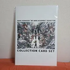 僕のヒーローアカデミア コレクションカードセット