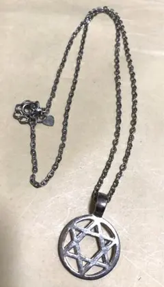 六芒星　ネックレス