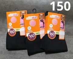 新品未使用　ファイバーヒート　裏起毛タイツ　160デニール
