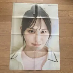 日向坂46 松尾桜・下田衣珠季　両面大ポスター1枚