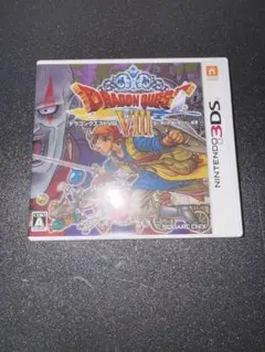 ドラゴンクエストVIII 3DS版ソフト