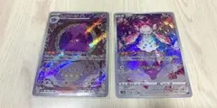ポケカ chr ar セット