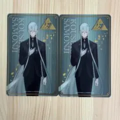 刀剣乱舞 大本丸博 箔押し クリアカード 2枚セット 江雪左文字