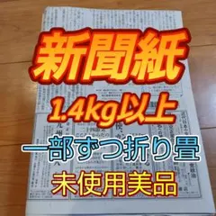 2026年最新】おまとめ買い大歓迎の人気アイテム - メルカリ