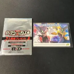 ロックマンエグゼ　デュエルマスターズ　入場者プレゼント 2025年最新】劇場版 ロックマンエグゼ 入場者プレゼントの人気