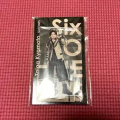 SixTONES 京本大我 アクリルスタンド